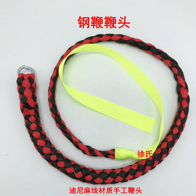 黑红色手工编制迪尼麻鞭头龙骨鞭钨钢鞭鞭头配件中华麒麟鞭鞭头