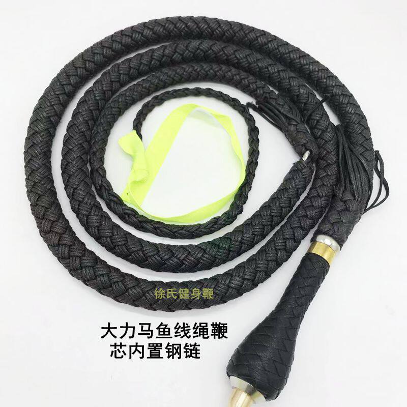 大力马鱼线绳鞭牛皮锤把健身S鞭发泄武术防身甩鞭响鞭套路花鞭软