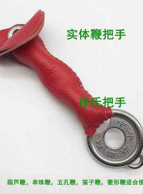 豫猛龙鞭把手皮把手手感舒适