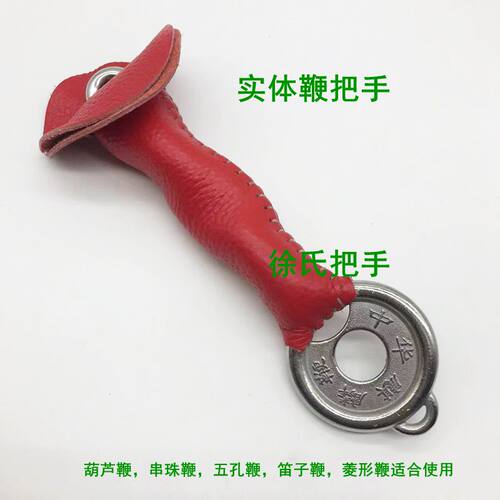 豫猛龙鞭把手皮把手手感舒适