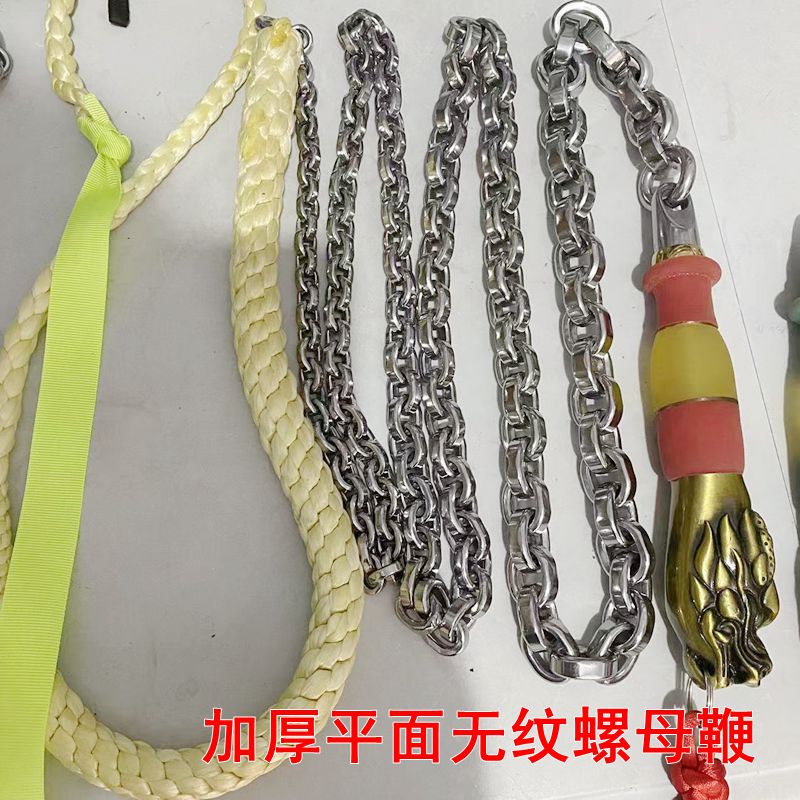 平面无纹螺母健身鞭子中老年健身甩鞭子麒麟鞭麦穗鞭龙头手柄