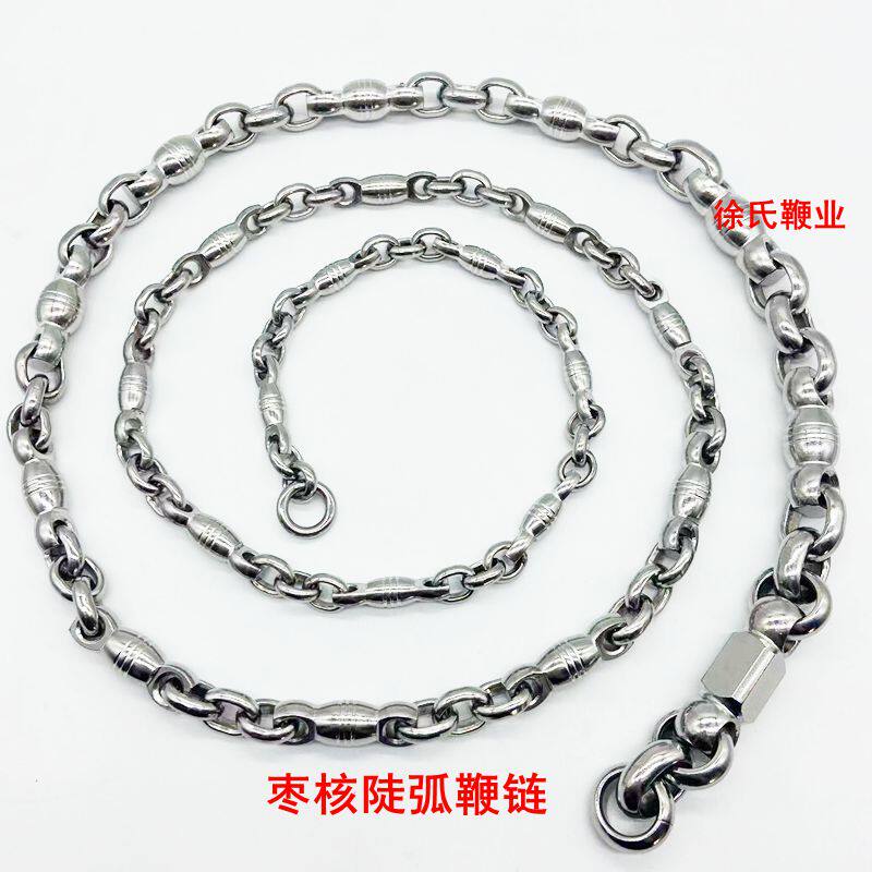 升级陡弧厚壁无纹螺母和枣核实体的组合链枣核陡弧鞭链子实体鞭