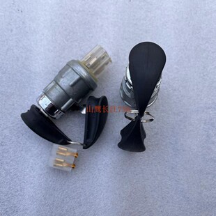 长江750边三轮摩托车配件 蝌蚪形钥匙门 通电源电门锁 点火开关