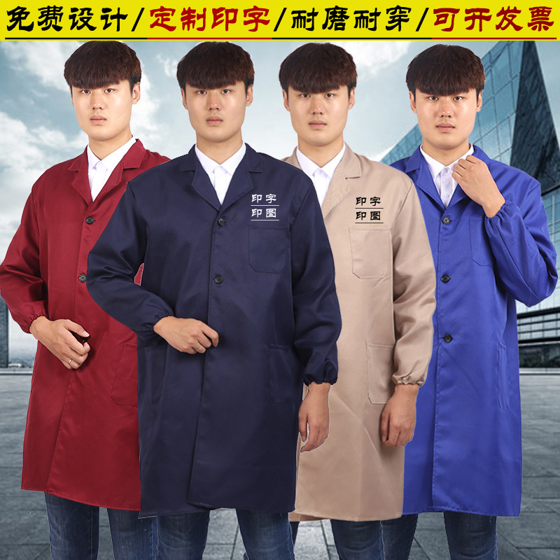 长袖蓝大褂工作服定制印logo劳保