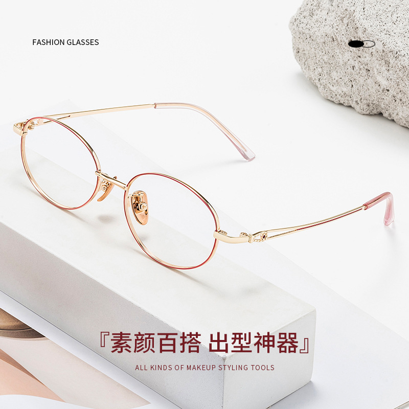 G6018ADY时尚淑女款老花镜框舒适优雅知性轻盈减龄时尚镜架