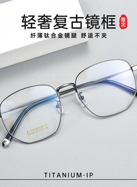 眼镜K5109M配镜近视眼镜女款多边形大框超轻眼镜框