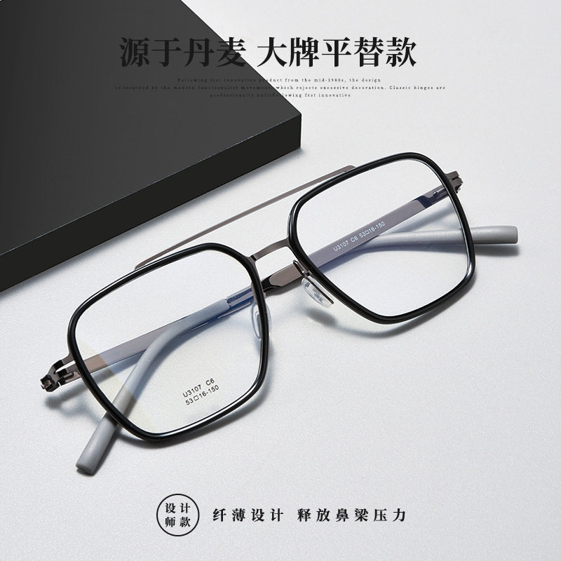 新款3107U无螺丝镜腿双梁大框眼镜架超轻近视镜配度数框架,ZIPPO/瑞士军刀/眼镜,眼镜架,淘宝优惠券,粉丝福利购,淘宝优惠卷