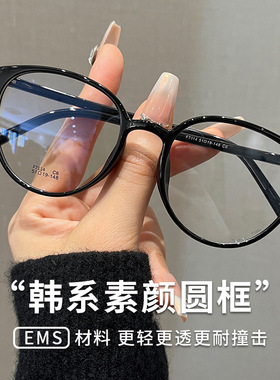 F7114ZM瑞士EMS眼镜框复古圆形眼镜架女透色镜框配近视眼镜