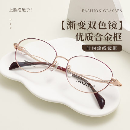 MUJO木九眼镜框女高级感90016全框高端合金淑女镜框近视眼镜