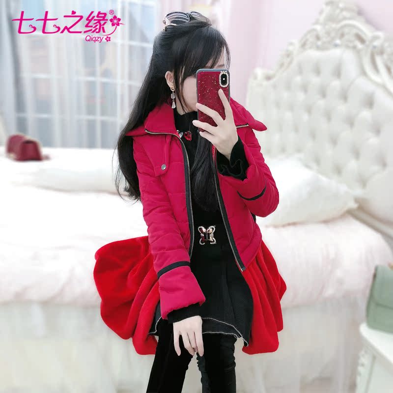 【特价折扣池】尊享四折【品牌钜惠】初上市价格338元