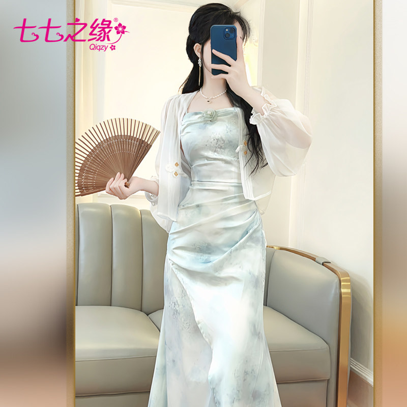 新中式开衫外套晕染吊带连衣裙