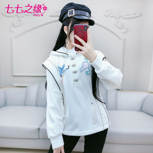 【特价折扣池】尊享四折【品牌钜惠】初上市价格248元
