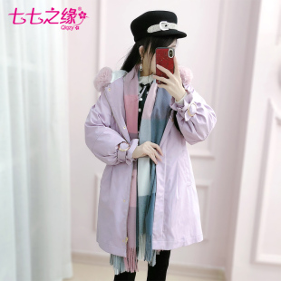 品牌钜惠 尊享四折 折扣池 初上市价格338元 特价