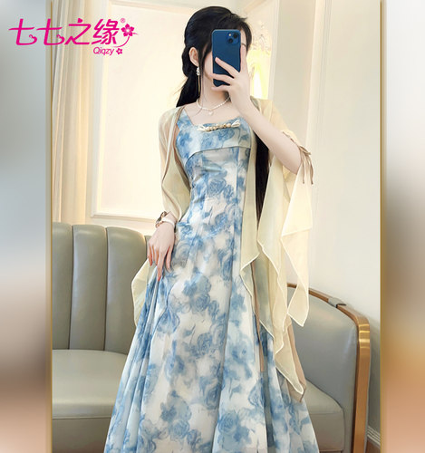 七七之缘夏日新款女装轻国风温婉水墨晕染吊带连衣裙防晒开衫