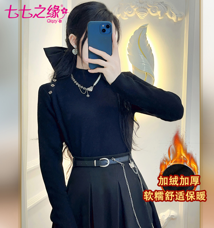 半高领加绒套装半身裙