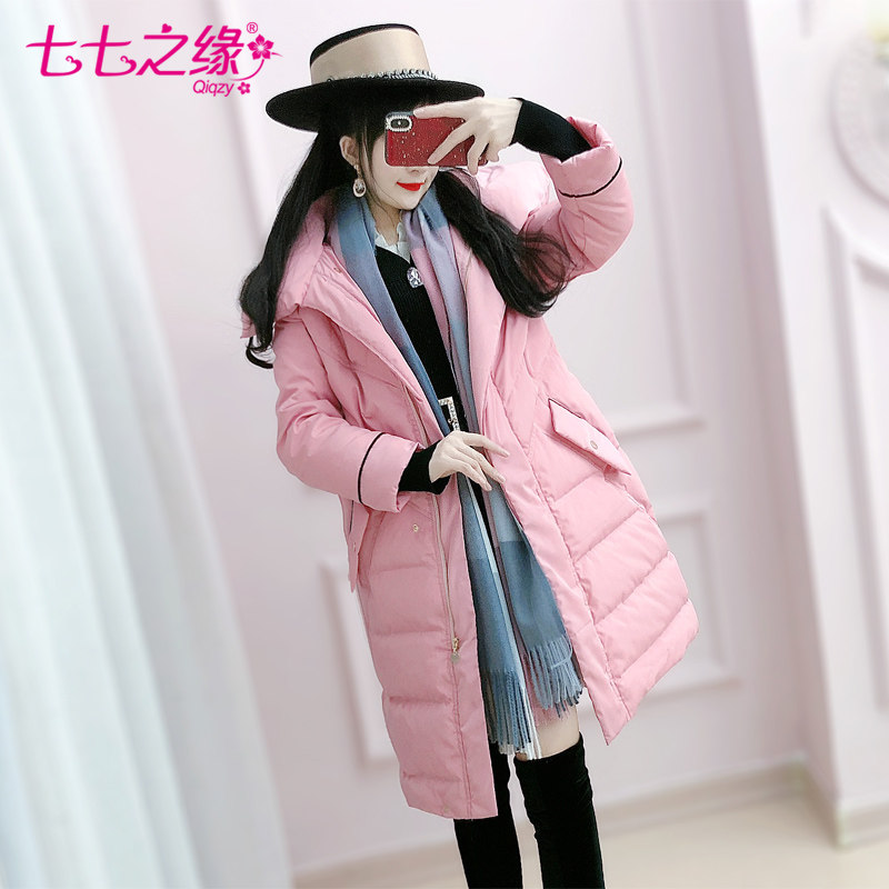 【特价折扣池】尊享四折【品牌钜惠】初上市价格628元