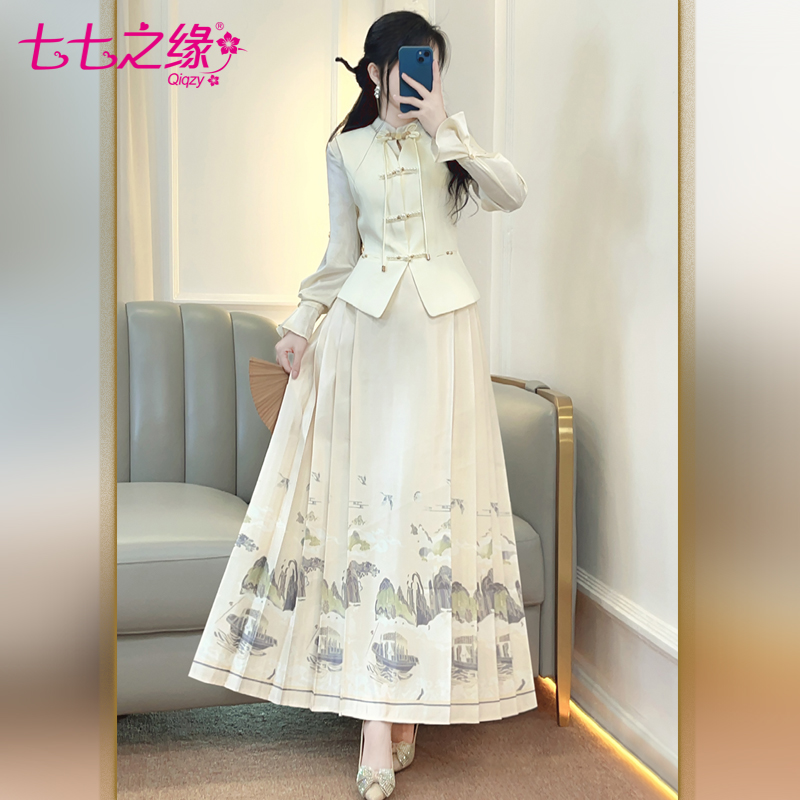 订珠修身马甲新中式套装提花衬衫