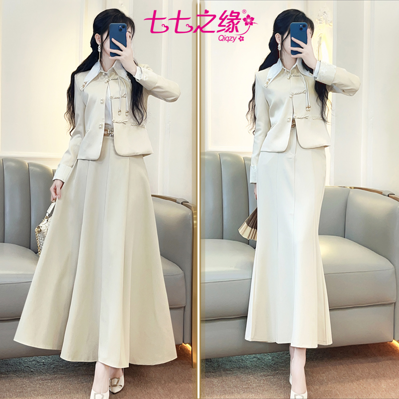 新中式套装鱼尾裙长袖衬衫