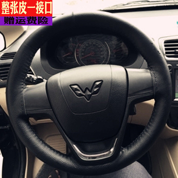荣光真皮手缝四季把套