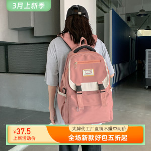 女生书包中学生双肩包女韩版潮学院风休闲拼色包包洋气帆布背包潮