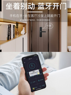 木门指纹锁上提反锁带蓝牙指纹密码 刷卡远程出租屋民宿客栈智能锁