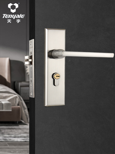 天宇门锁锁上提反办公房门锁办公室上浮把手木门锁卧室锁133锁王