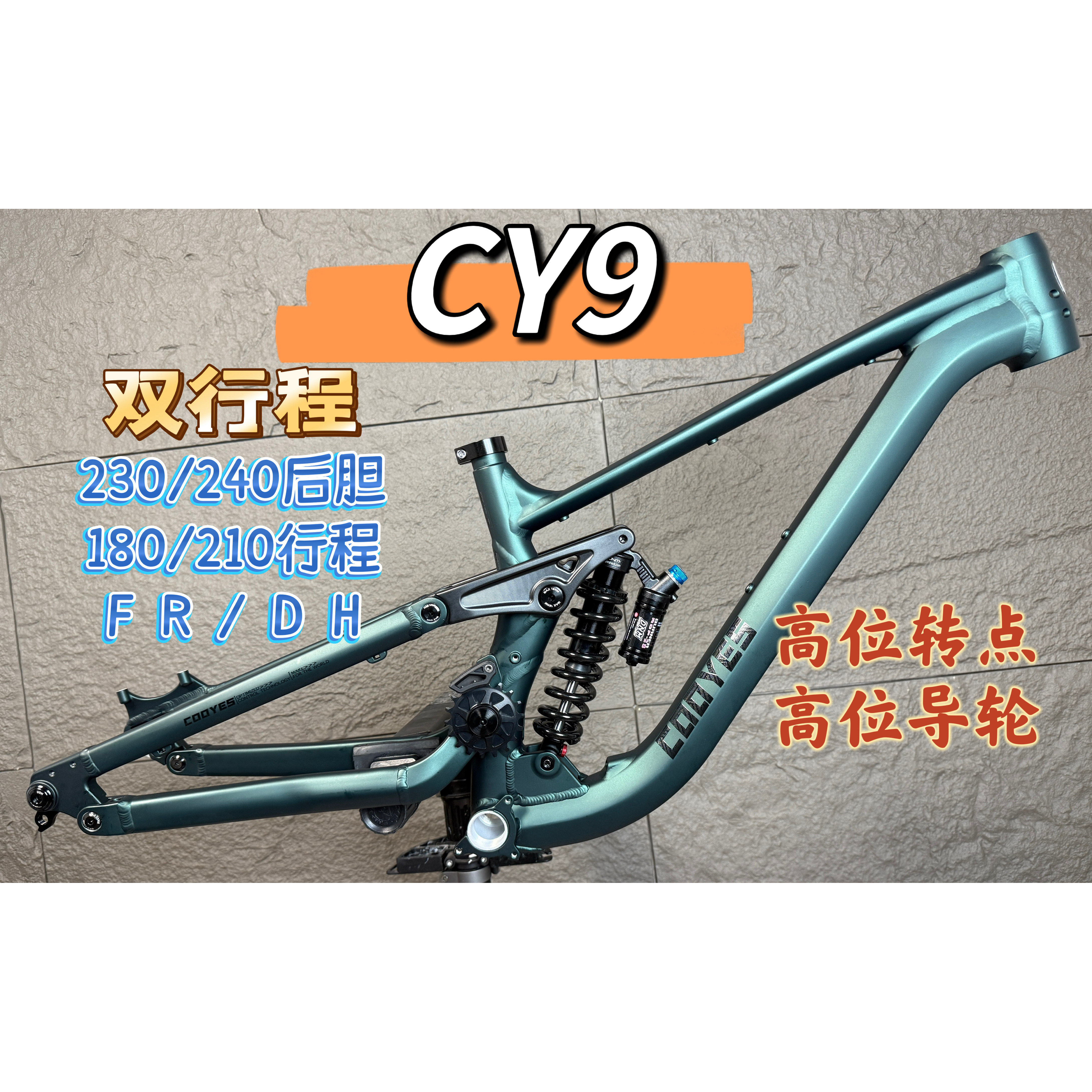 Dağ velosipedi çərçivəsi CY9 Rebo 279 FR enduro soft-tail