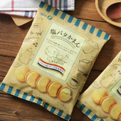 日本原装 进口零食宝制果小麦黄油夹心曲奇饼干芝士奶酪味食品102g