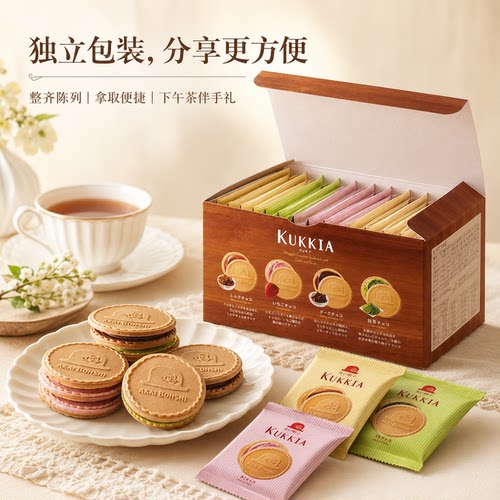 日本红帽子夹心巧克力饼干