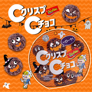 出前一丁迷你巧克力脆可可风味脆派下午茶膨化食品休闲小吃26g