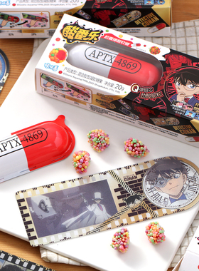 咔咔番名侦探柯南酸番乐胶囊爆酸软糖联名零食随机一款光删卡20g