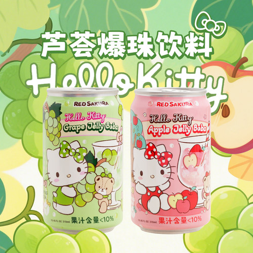 红樱花Sanrio三丽鸥凯蒂猫饮料