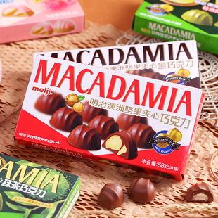 meiji明治澳洲坚果龙井巧克力大杏仁巴旦木夹心黑巧糖果零食抹茶