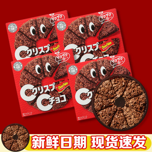 出前一丁克力燕麦脆可可味脆派
