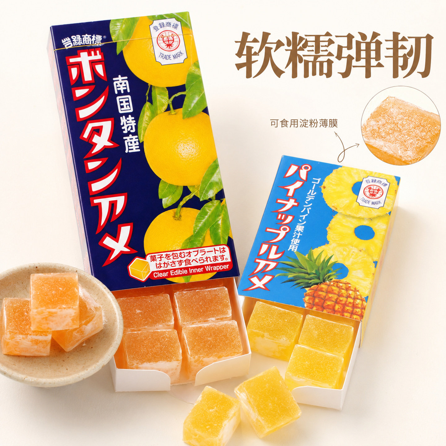 日本原装进口零食SEIKA特产古早柚子糖菠萝糖果汁软糖高端伴手礼