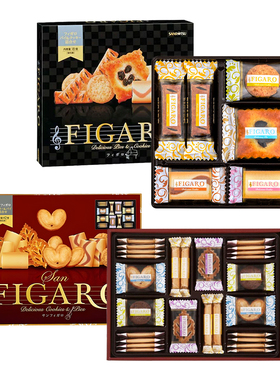 日本进口零食三立figaro什锦夹心饼干糕点曲奇年货节日伴手礼盒装