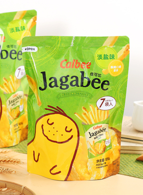 Calbee卡乐比jagabee佳可比淡盐味薯条膨化食品休闲零食袋装105g
