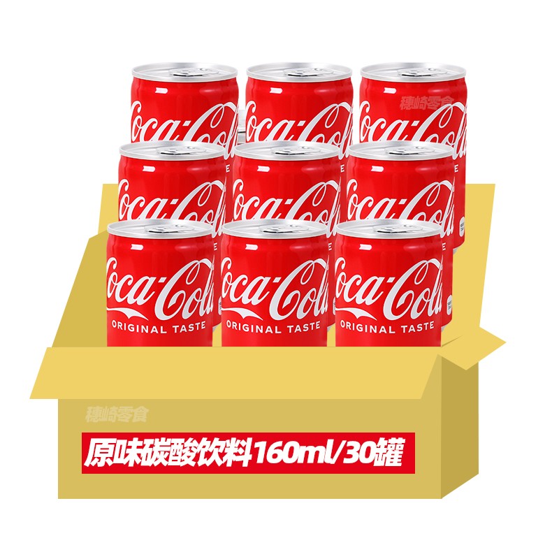 6罐日本进口可口可乐迷你罐160ml