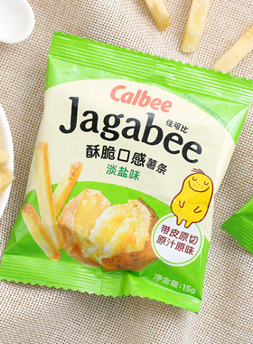 Calbee卡乐比jagabee佳可比淡盐味薯条膨化食品休闲零食盒装75g