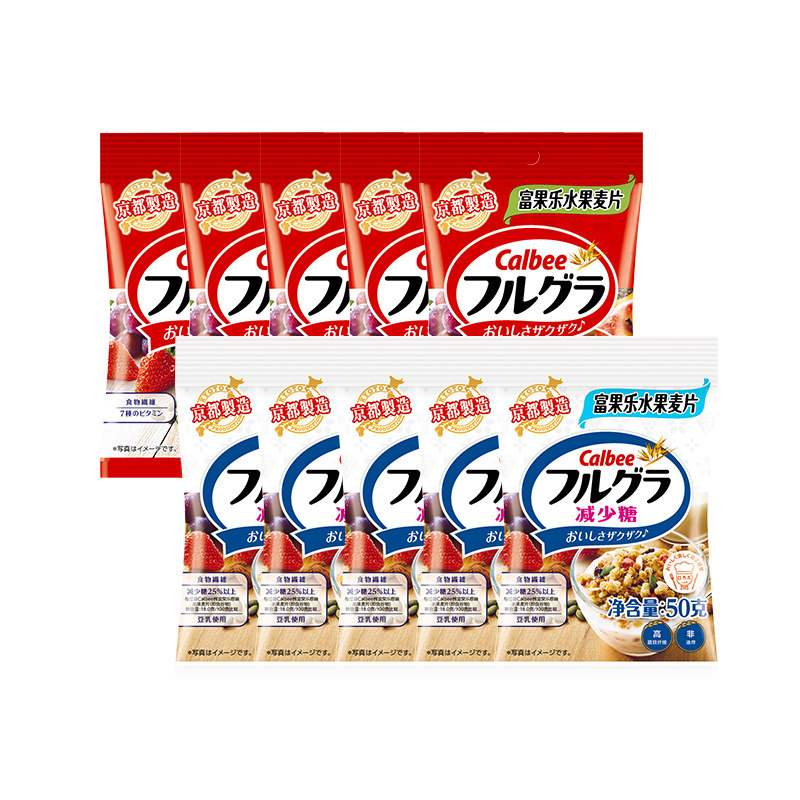 卡乐比麦片每日早餐50g*10小包装儿童水果燕麦片减糖营养谷物速食