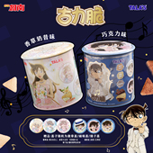 TALA S名侦探柯南古力脆巧克力味饼干联名吧唧徽章盖镜子盖铁罐装