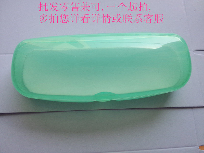 便携透明清新旅游塑料眼镜盒