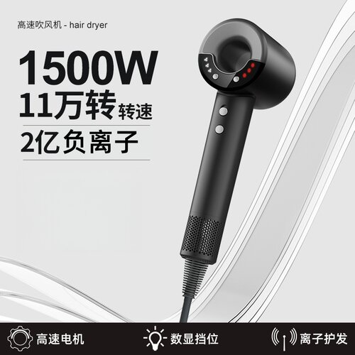 高速负离子吹风机大风力恒温速干