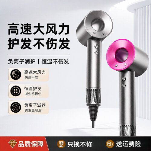 1600W家用速干恒温不伤发吹风机