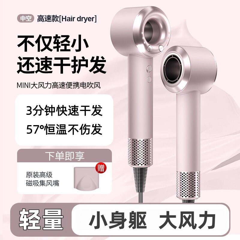 高速吹风机家用1400W大功率恒温护发大风力速干冷热风调节电吹风