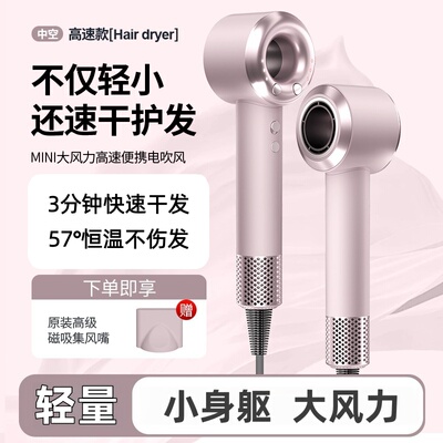 【品质保障】高速吹风机家用速干