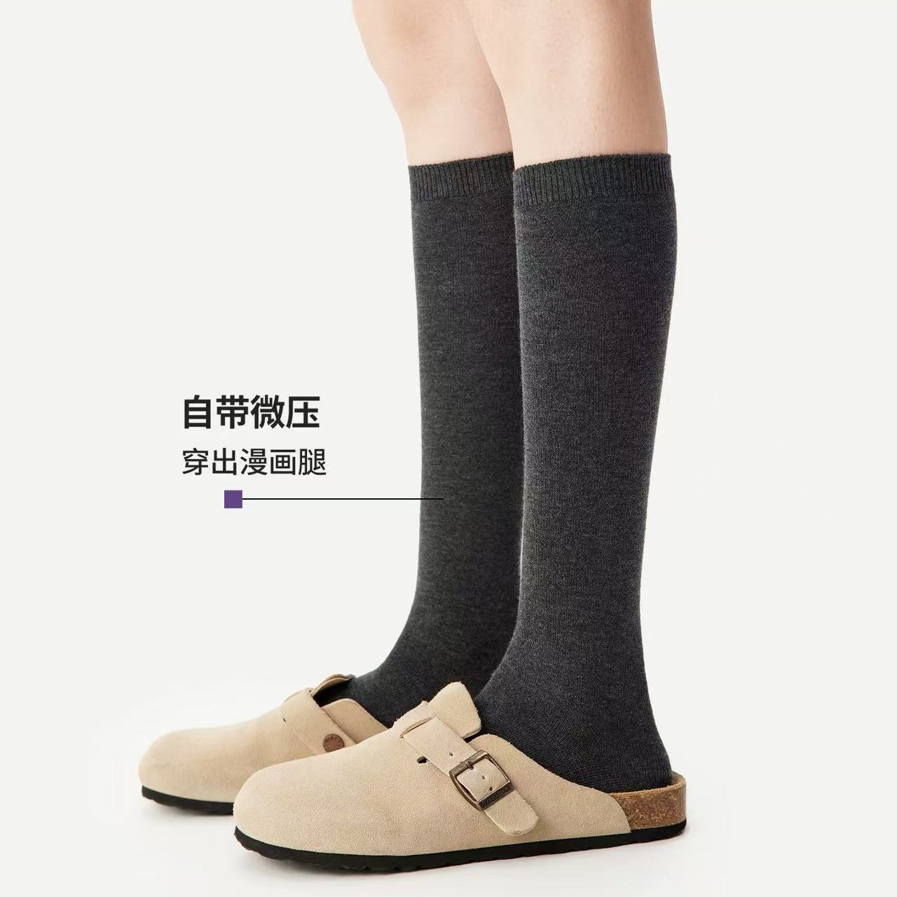 5061/韩系百搭压力羊绒小腿袜-ap-11.10