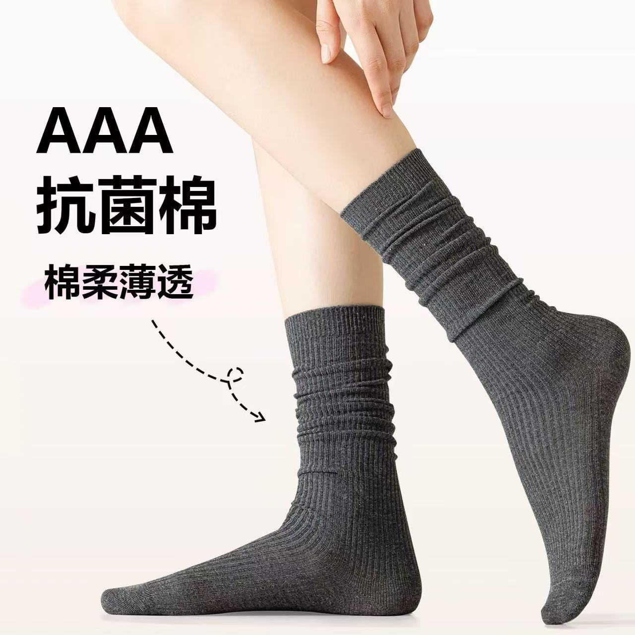 秋冬保暖堆堆长筒袜-ap-10.19