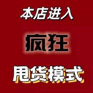 哦 精品单件专拍 记得备注编码