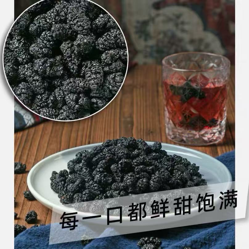 桑shen gan-bmh-11.30